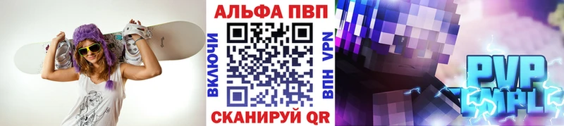 Купить закладку Alpha-PVP Меф мяу мяу Петушки
