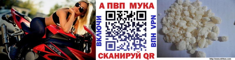 A PVP крисы CK  Купить  Петушки 