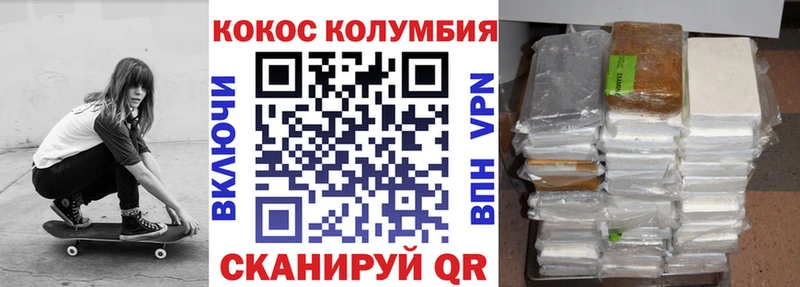 Cocaine Fish Scale  Купить  Петушки 