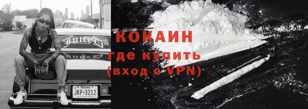 кокаин колумбия Инта