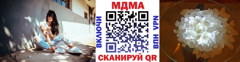 MDMA VHQ  Купить где  Петушки 