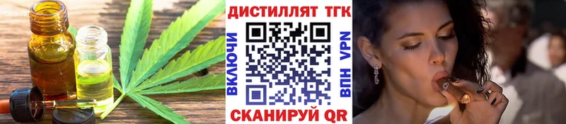 ТГК жижа  Купить  Петушки 