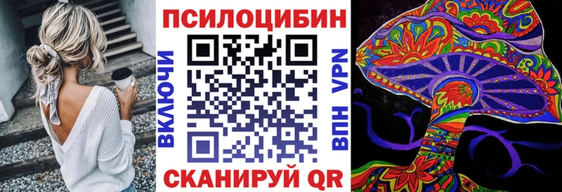 Псилоцибиновые грибы MAGIC MUSHROOMS  Купить где  Петушки 