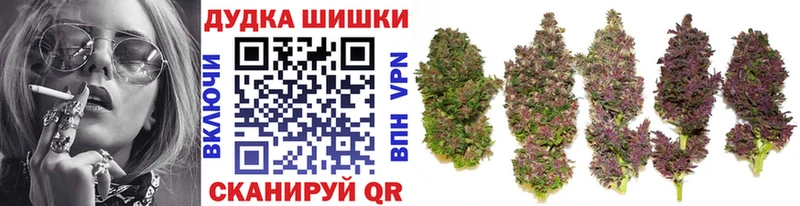 Каннабис White Widow  Купить  Петушки 